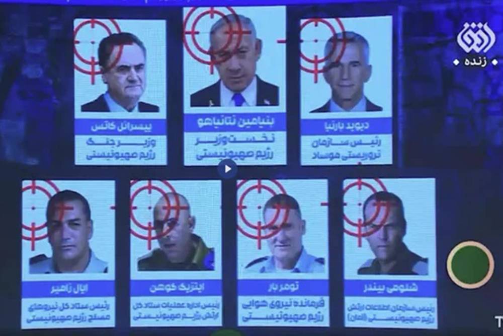 Siyonist Netanyahu '&ouml;l&uuml;m listesi'nde: Zamanını biz belirleyeceğiz